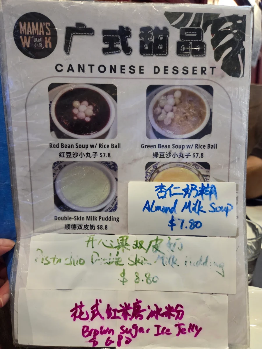 Menu, Mama's Wok Rhodes