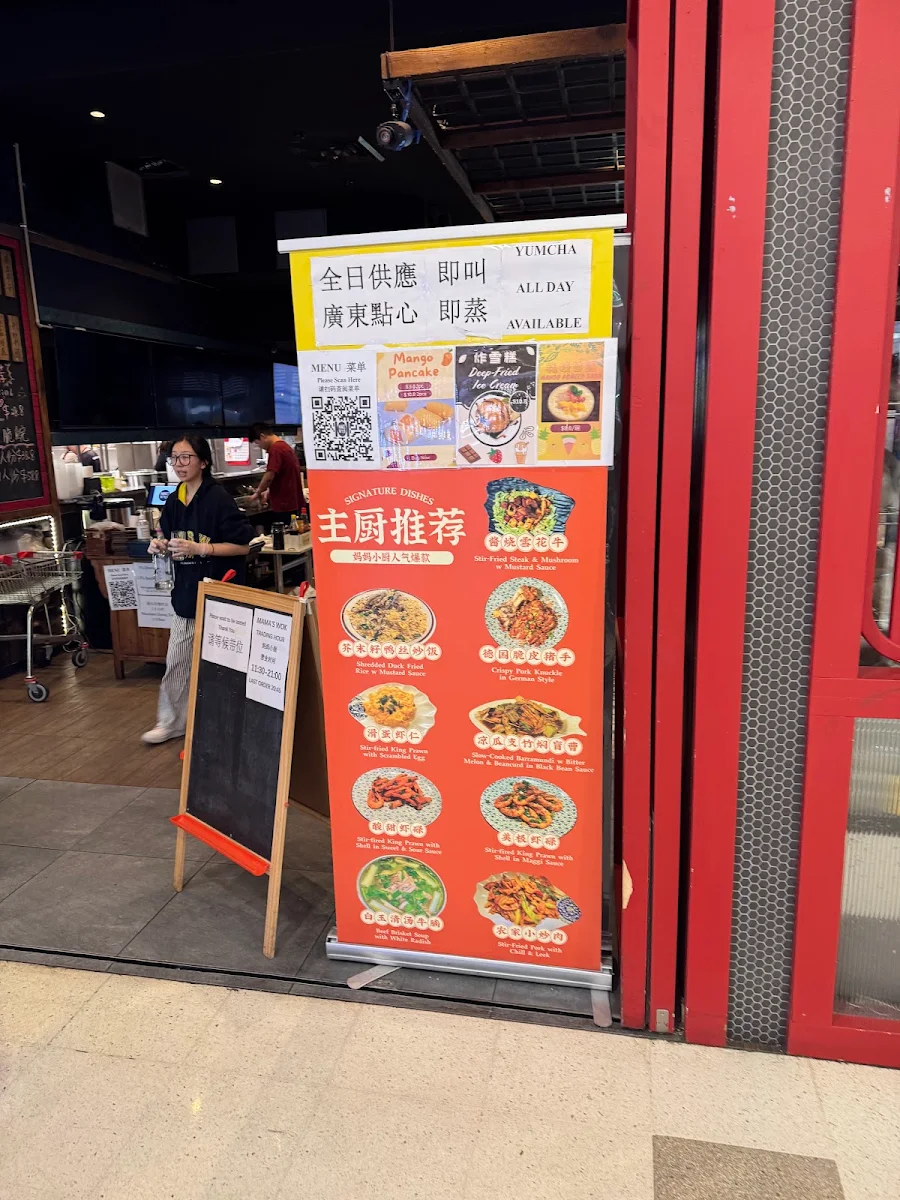 Menu, Mama's Wok Rhodes