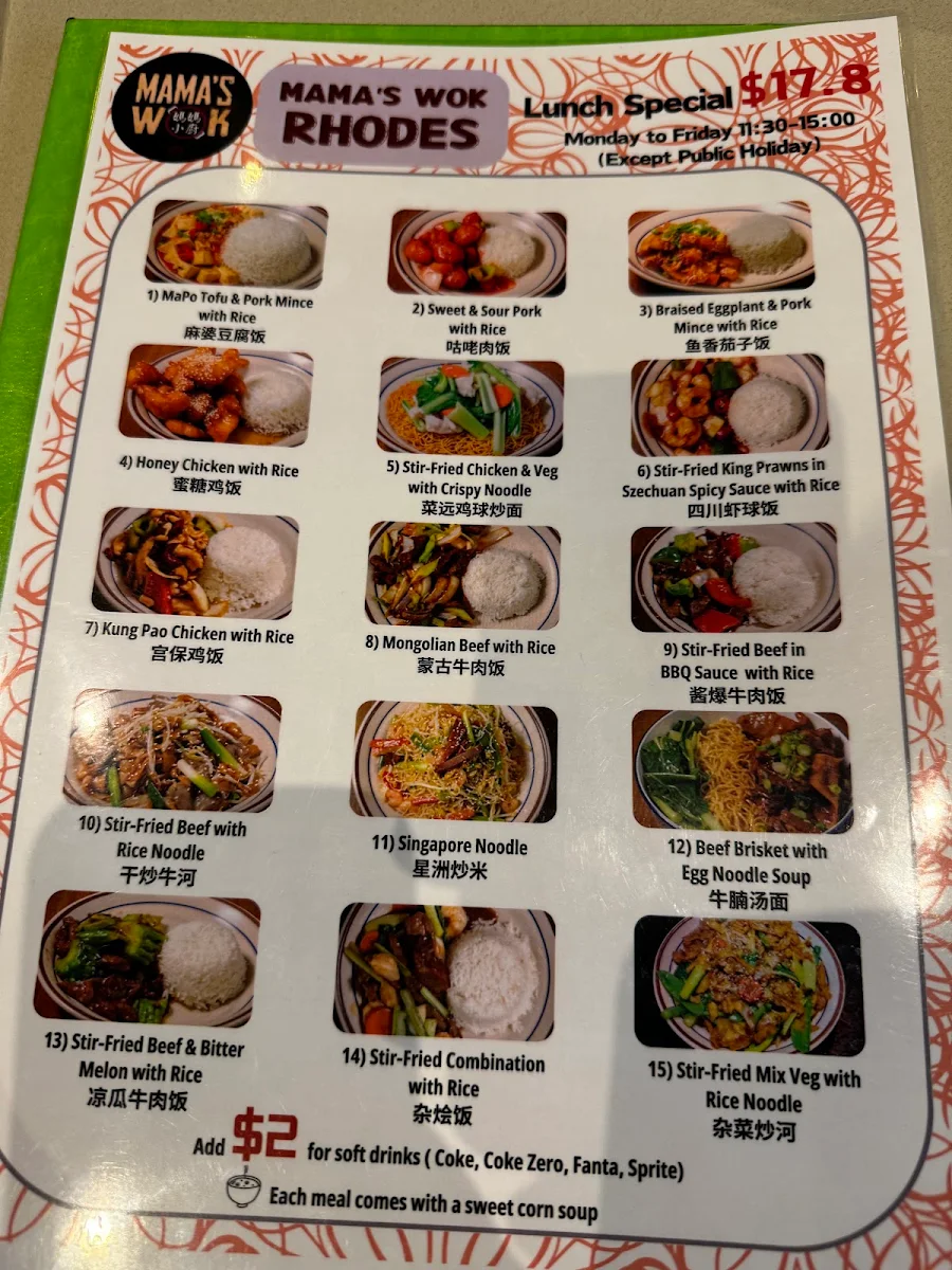 Menu, Mama's Wok Rhodes