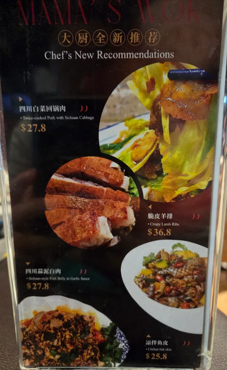 Menu, Mama's Wok Rhodes