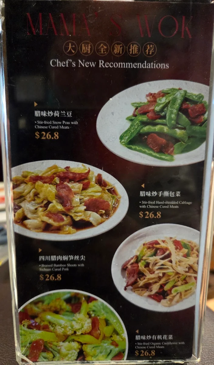 Menu, Mama's Wok Rhodes