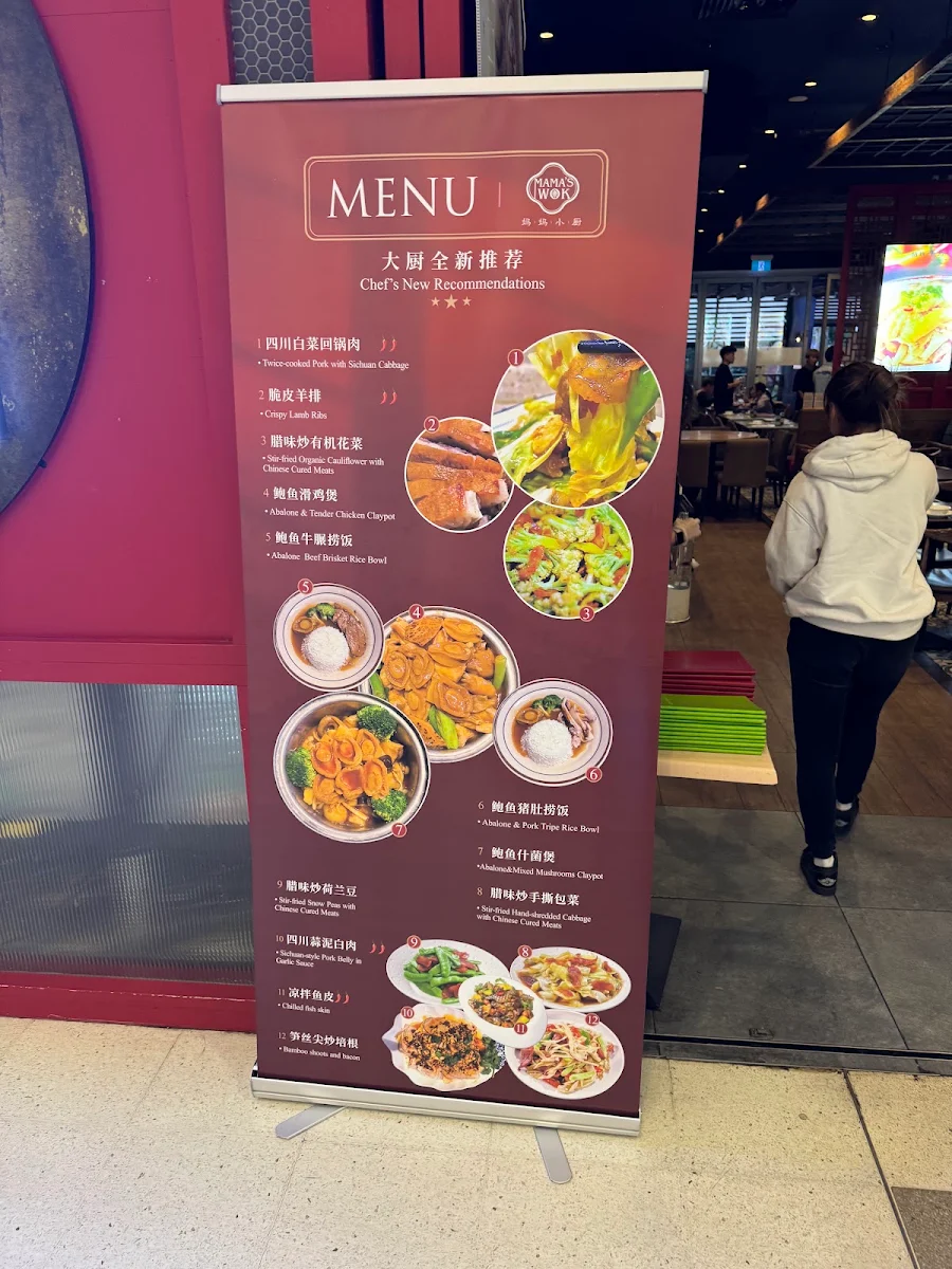 Menu, Mama's Wok Rhodes