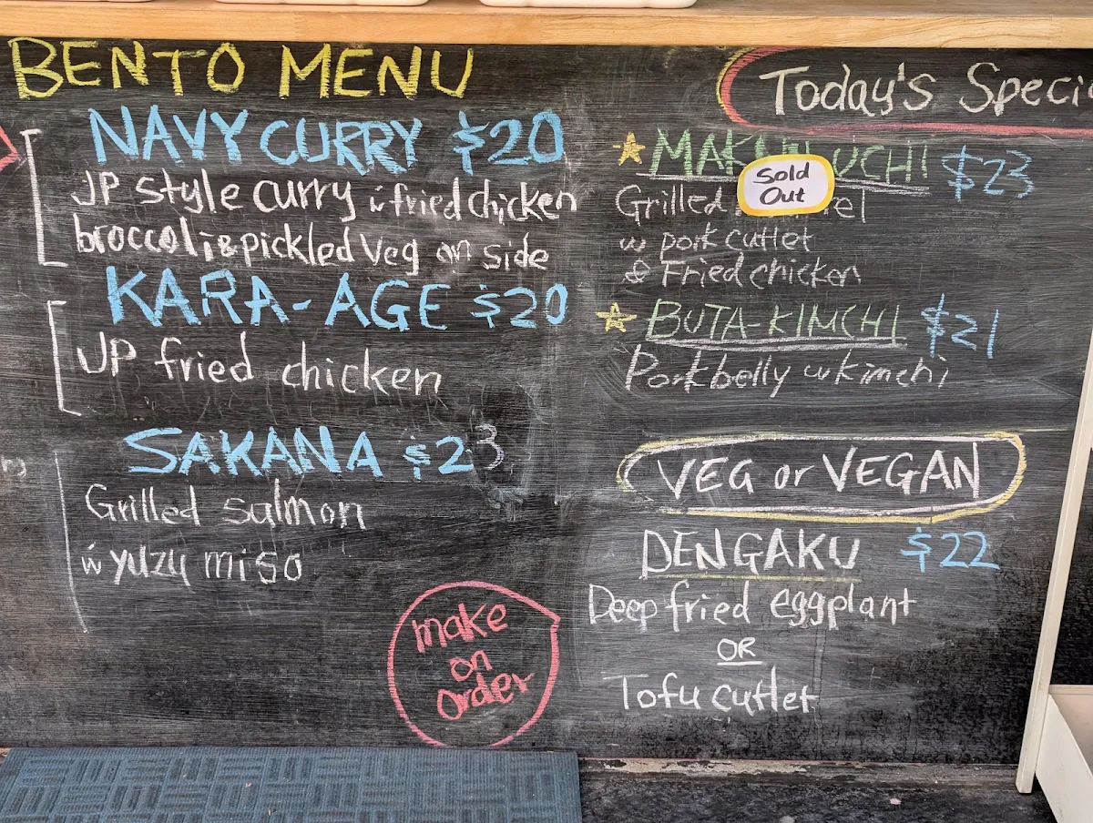Menu, Akasiro