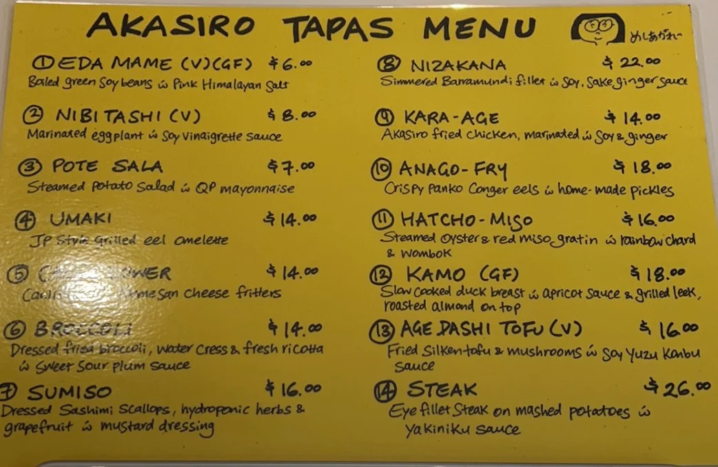 Menu, Akasiro