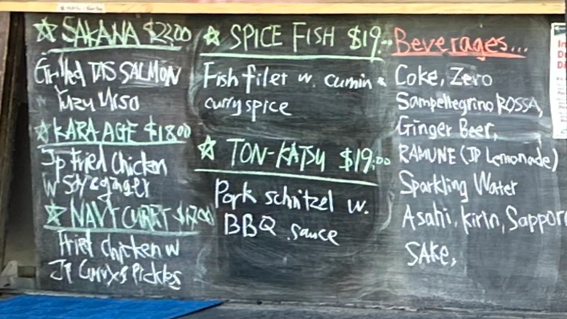 Menu, Akasiro