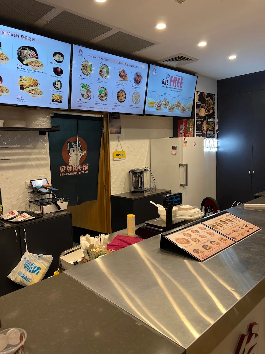 Menu, 贝爷肉夹馍 Bear Chinese Burger
