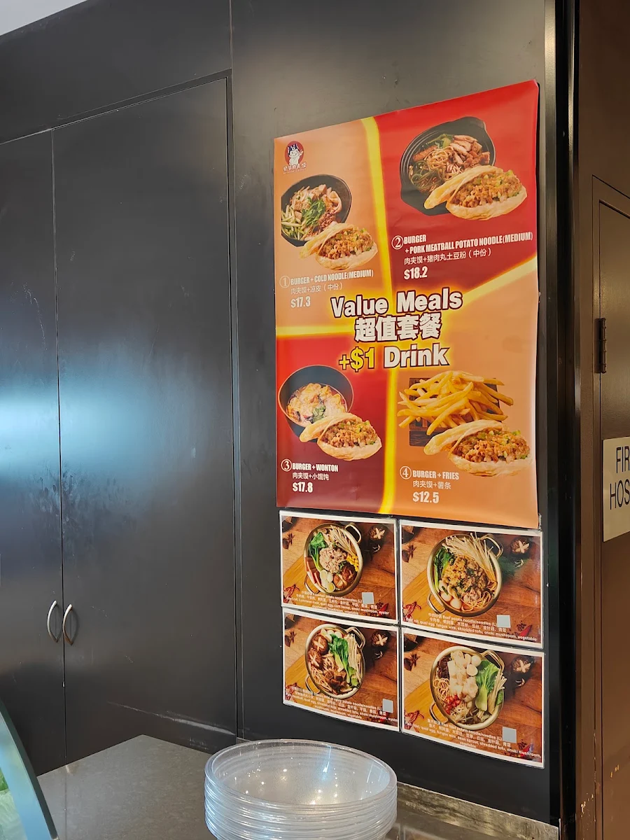 Menu, 贝爷肉夹馍 Bear Chinese Burger