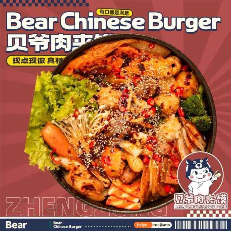 Menu, 贝爷肉夹馍 Bear Chinese Burger
