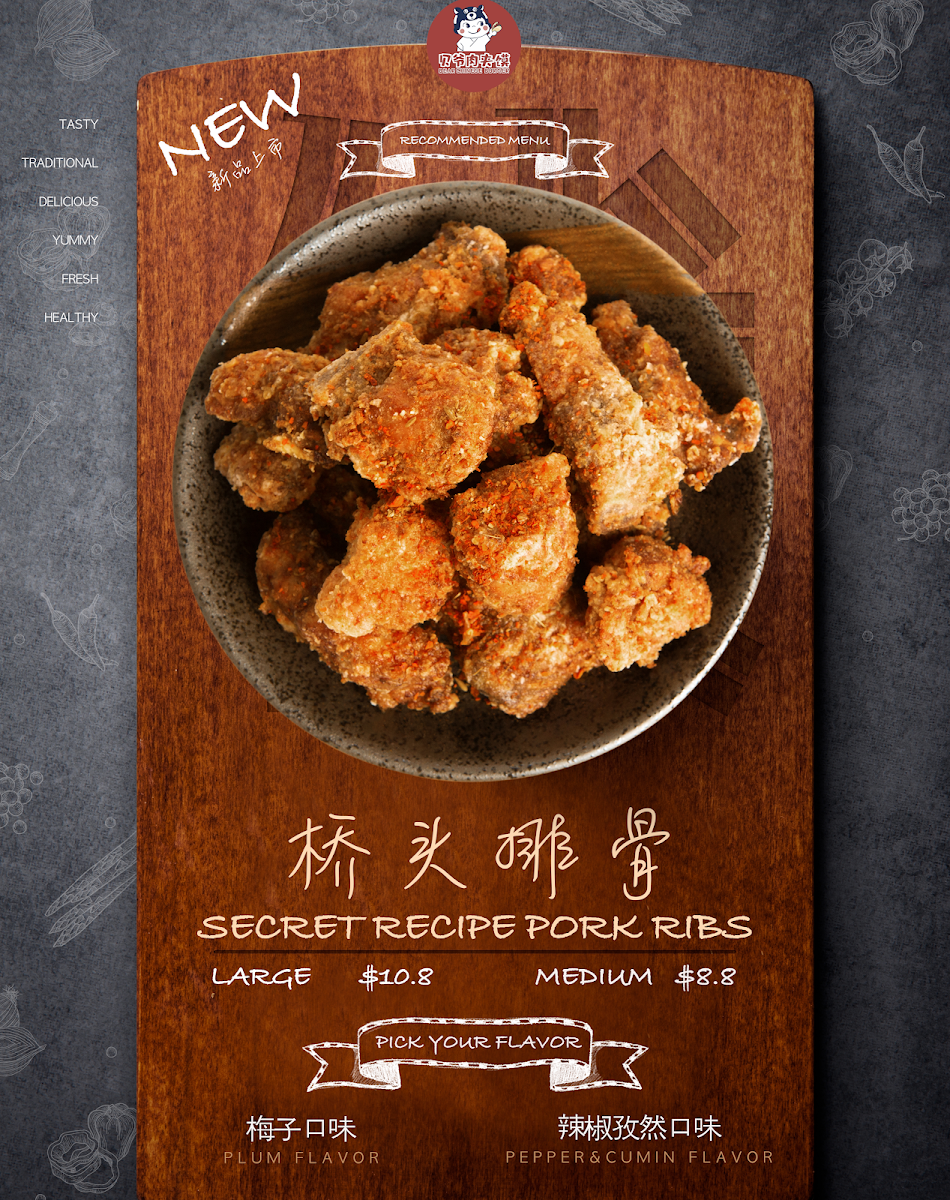Menu, 贝爷肉夹馍 Bear Chinese Burger