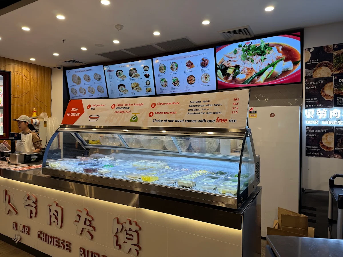 Vibe, 贝爷肉夹馍 Bear Chinese Burger