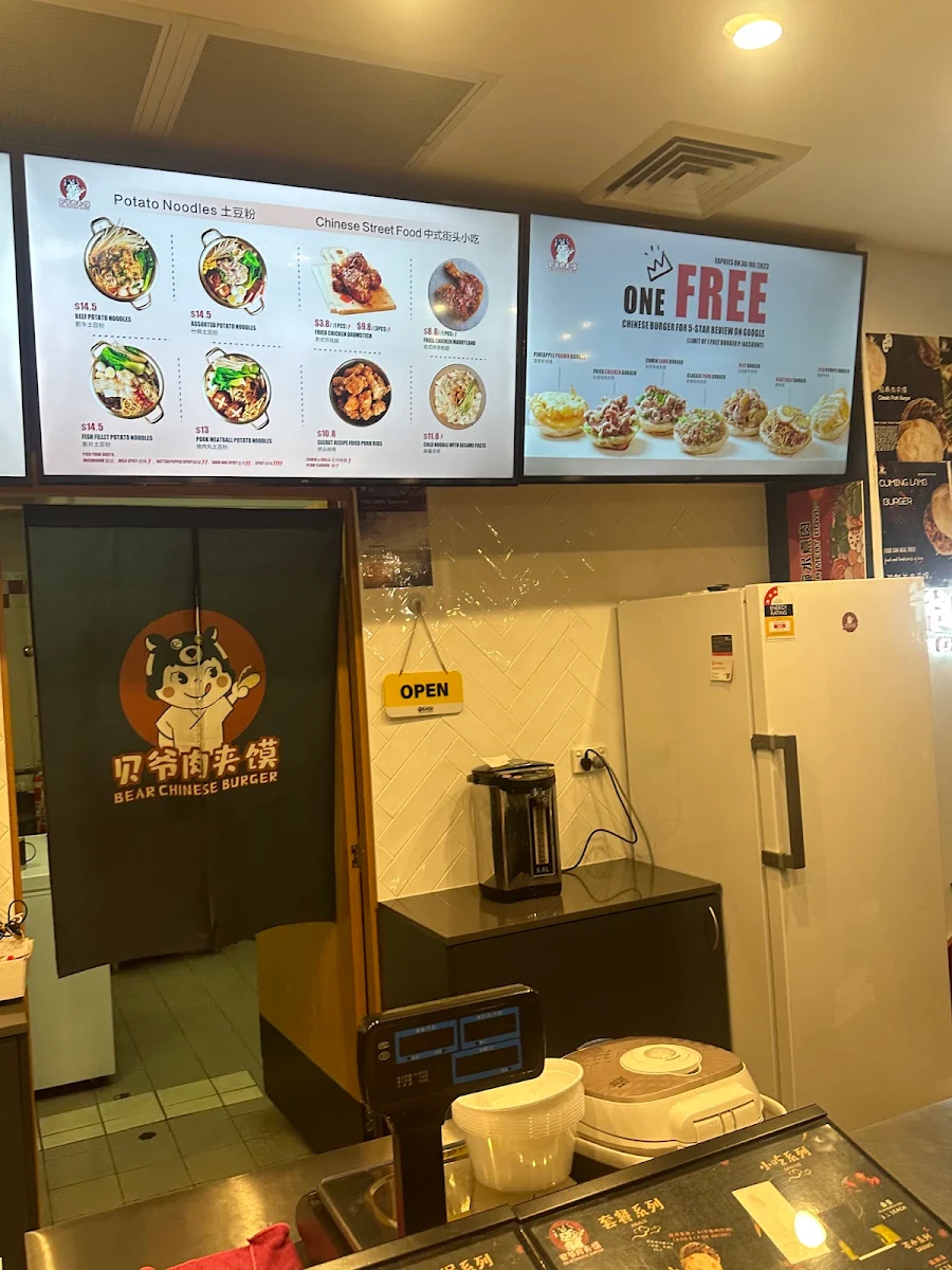 Vibe, 贝爷肉夹馍 Bear Chinese Burger