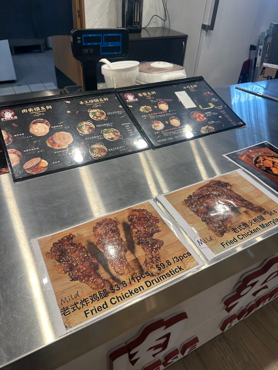Vibe, 贝爷肉夹馍 Bear Chinese Burger