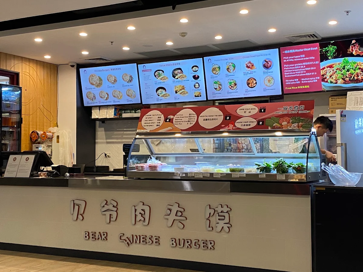 Vibe, 贝爷肉夹馍 Bear Chinese Burger