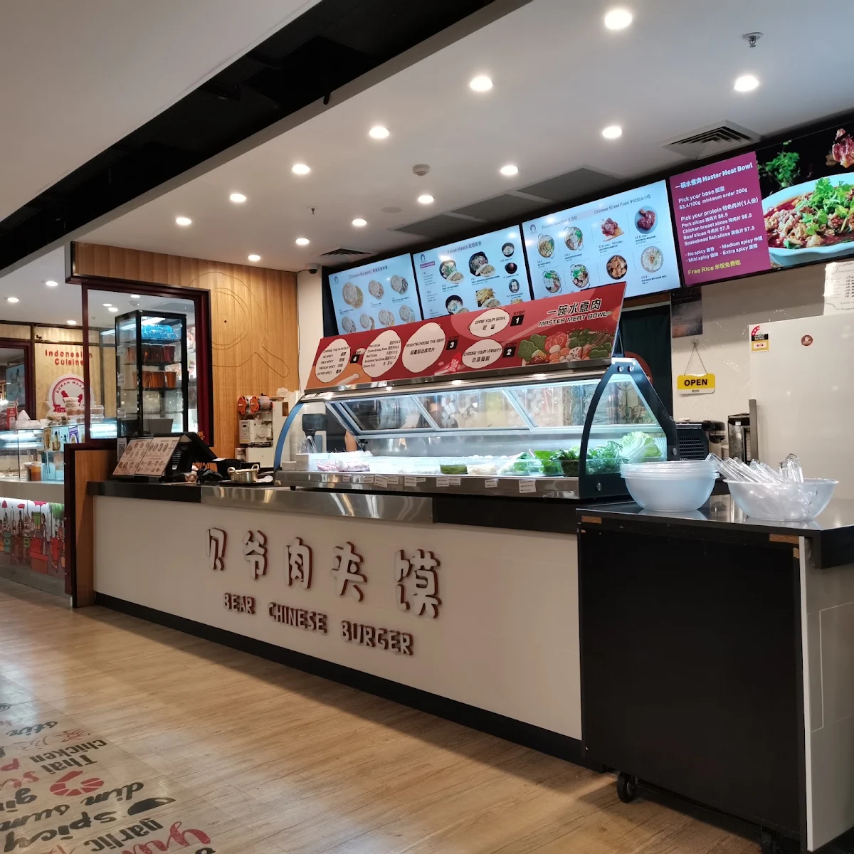 Vibe, 贝爷肉夹馍 Bear Chinese Burger
