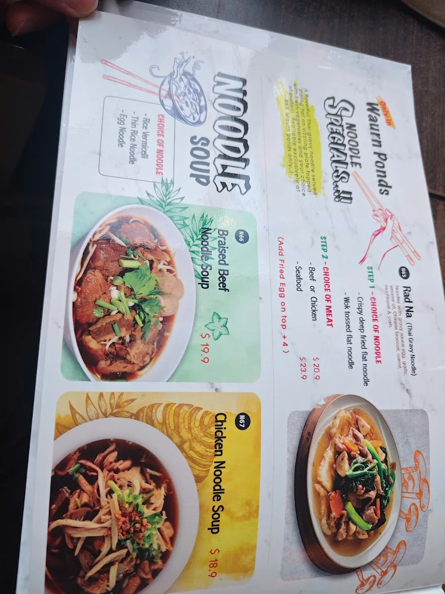 Menu photo 8