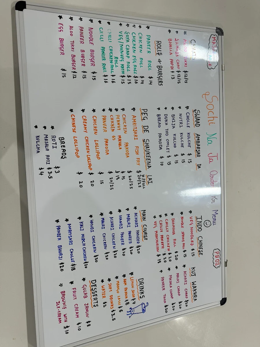 Menu, Majhailan Da Dhaba