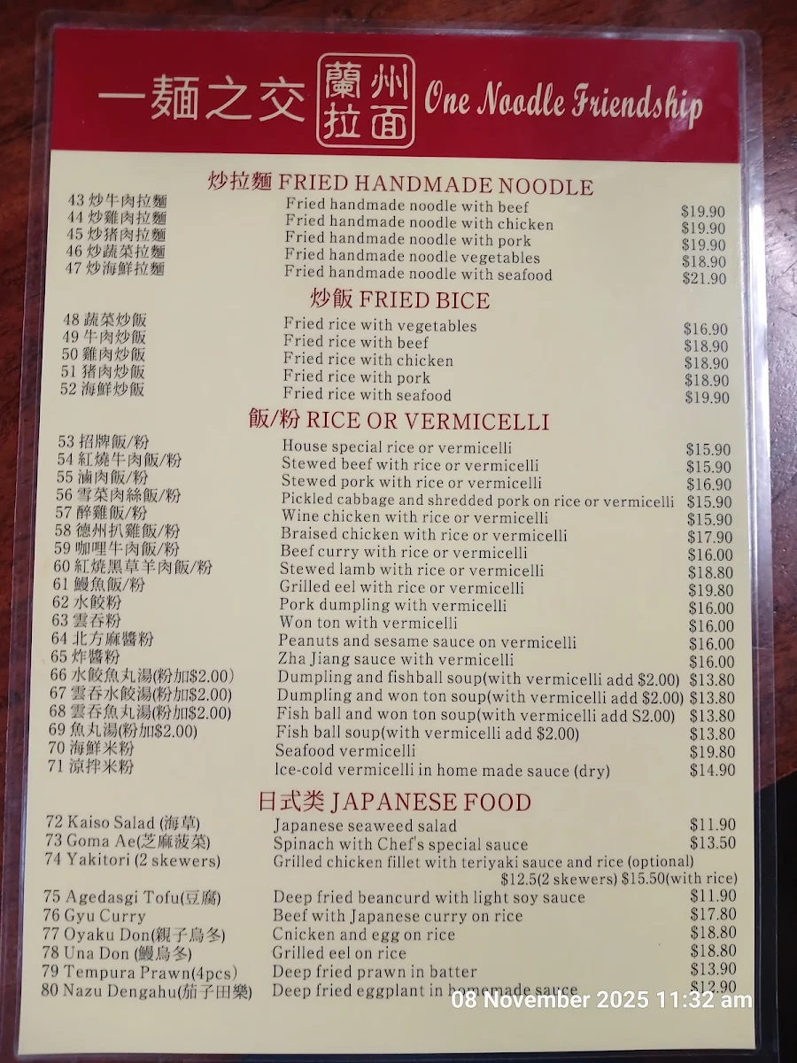 Menu, One Noodle Friendship