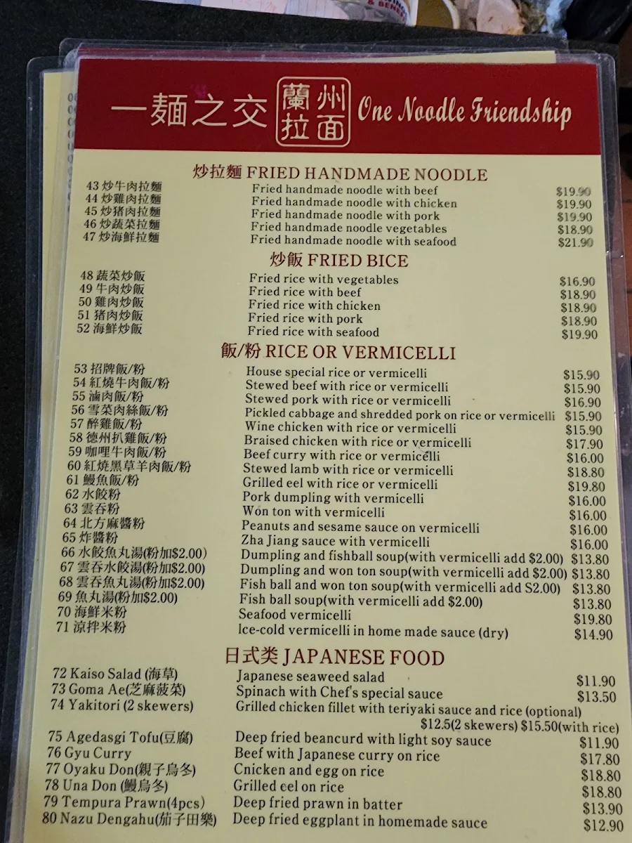 Menu, One Noodle Friendship