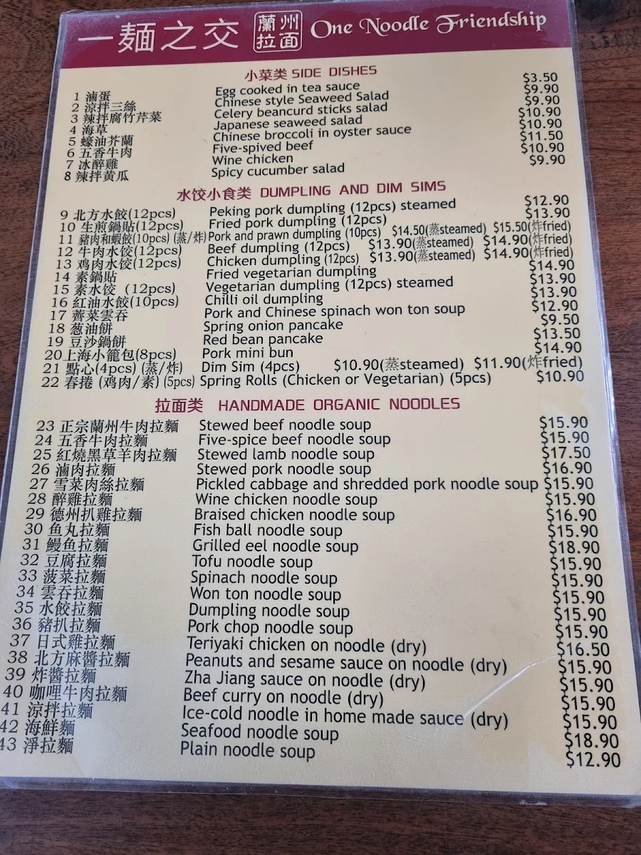 Menu, One Noodle Friendship