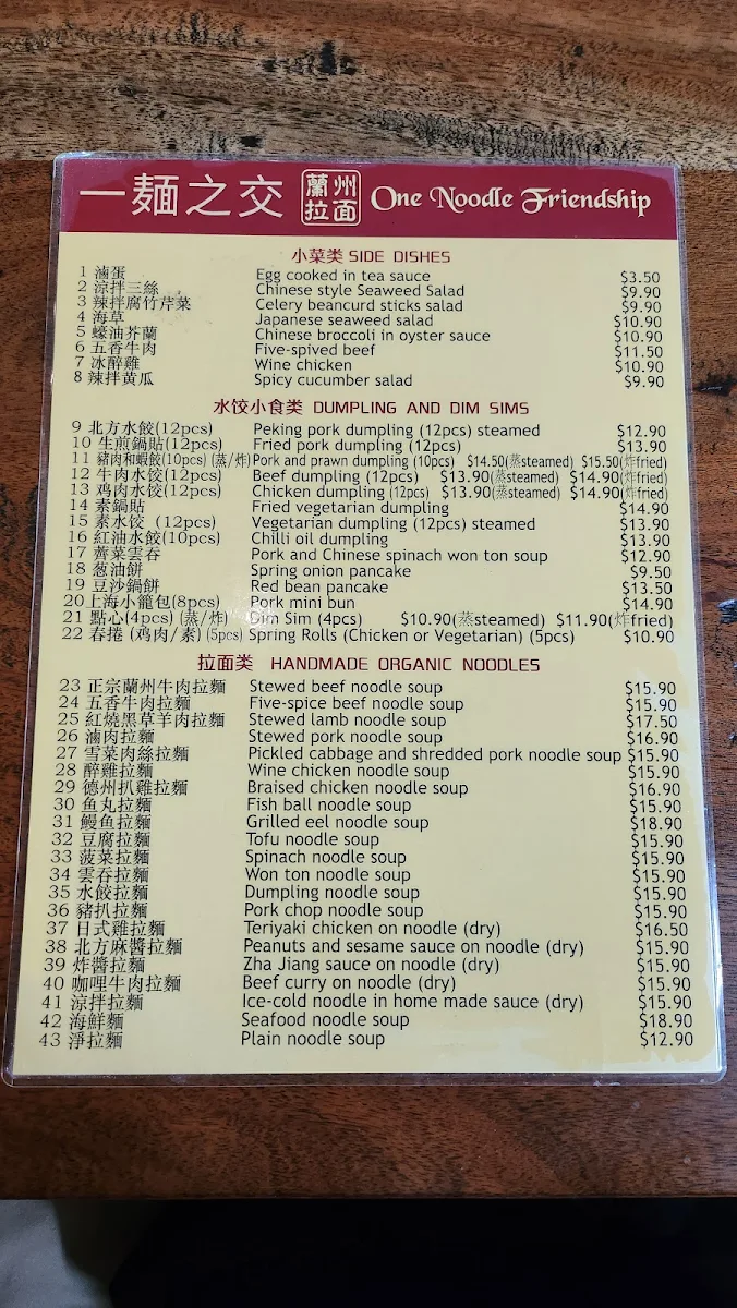 Menu, One Noodle Friendship
