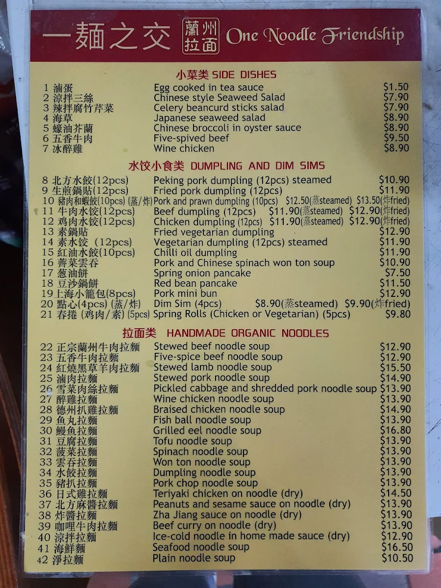 Menu, One Noodle Friendship