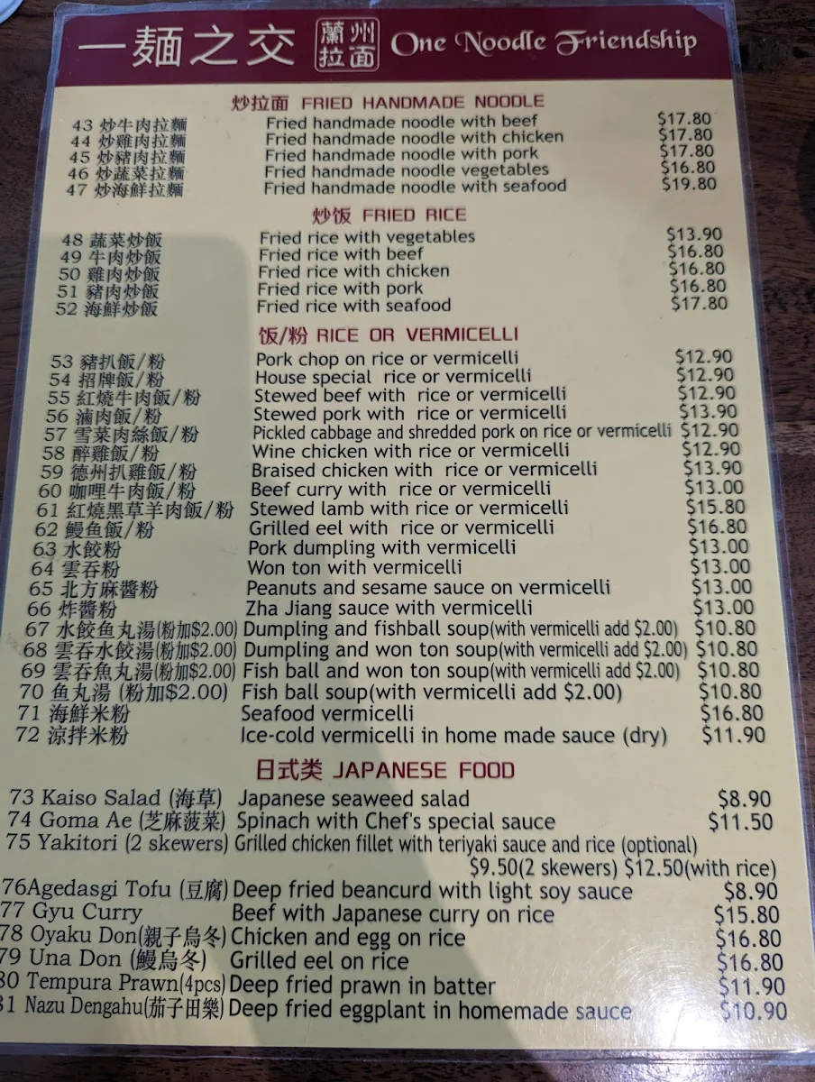 Menu, One Noodle Friendship