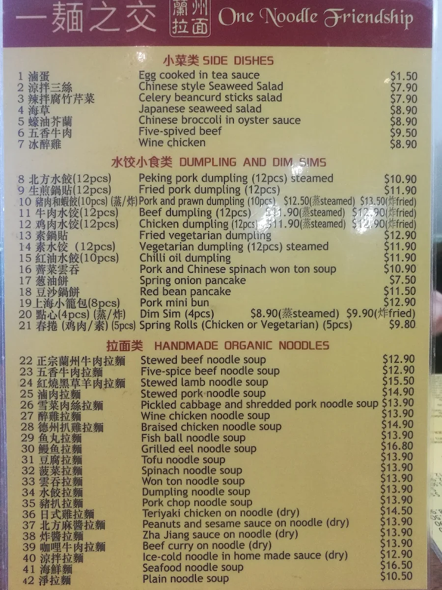 Menu, One Noodle Friendship