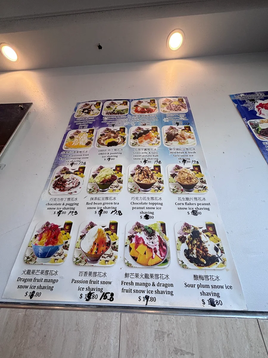 Menu, Diamond Taiwanese Restaurant