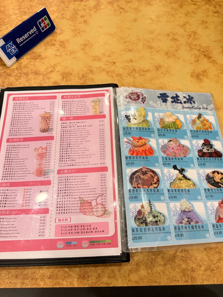 Menu, Diamond Taiwanese Restaurant