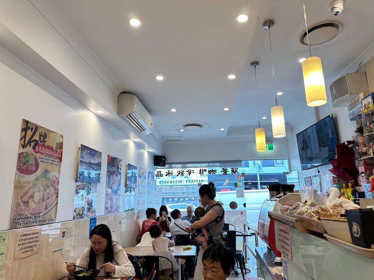 Vibe, Diamond Taiwanese Restaurant