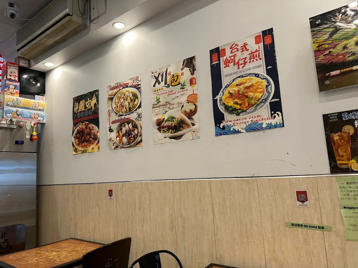 Vibe, Diamond Taiwanese Restaurant