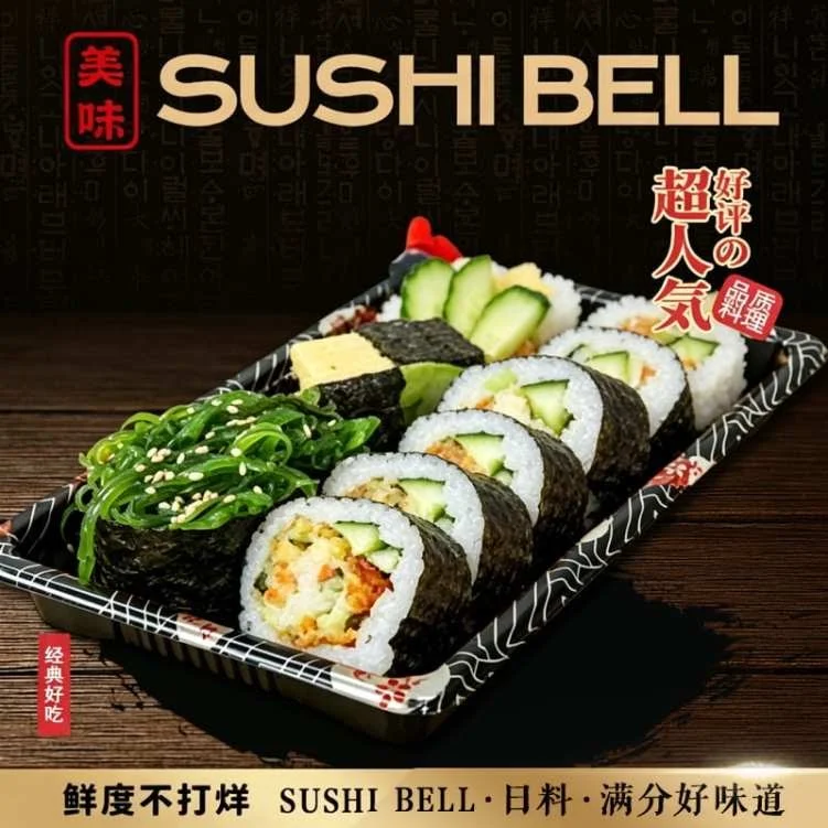 Menu, Sushi Bell