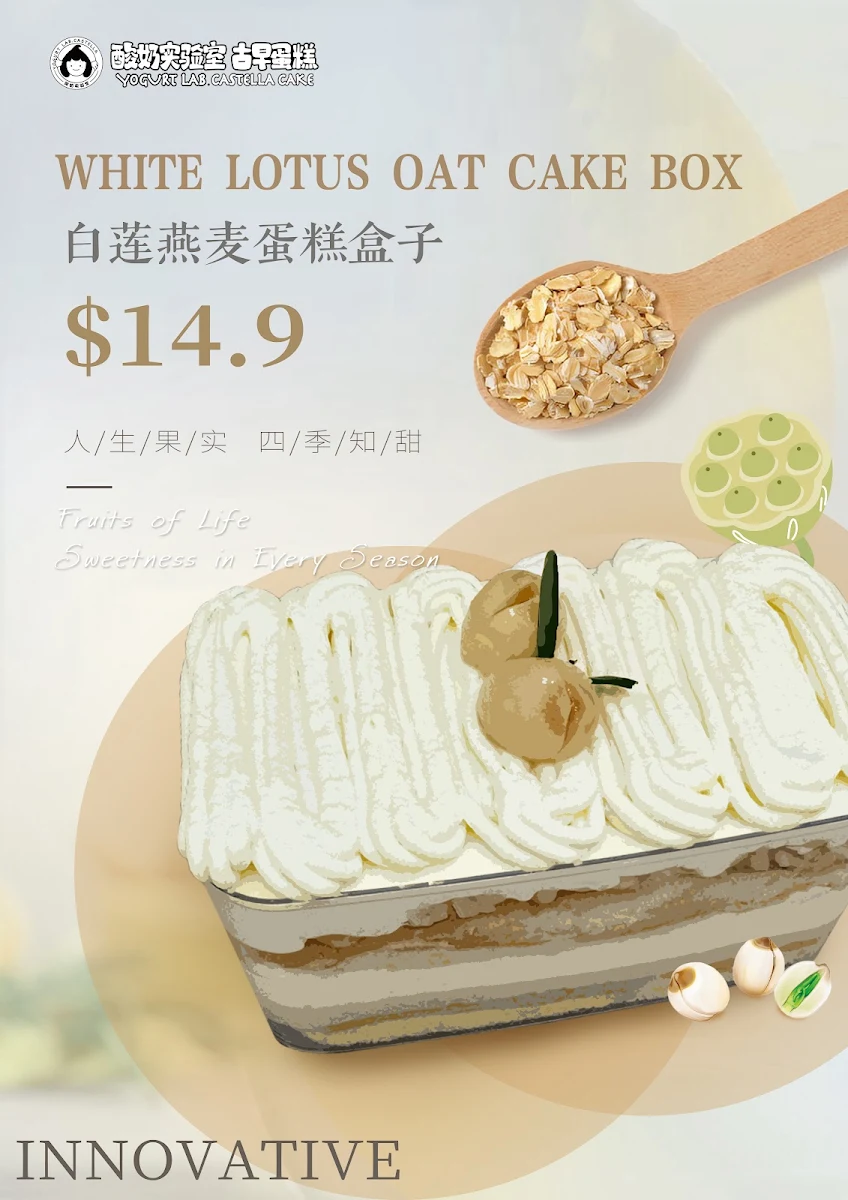 Menu, Yogurt Lab