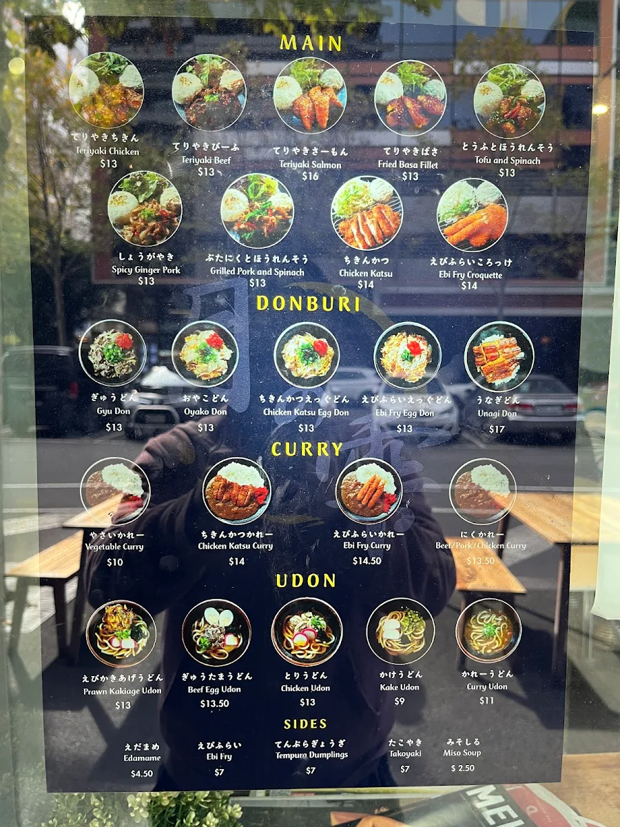 Menu, Tsukino Shizuku