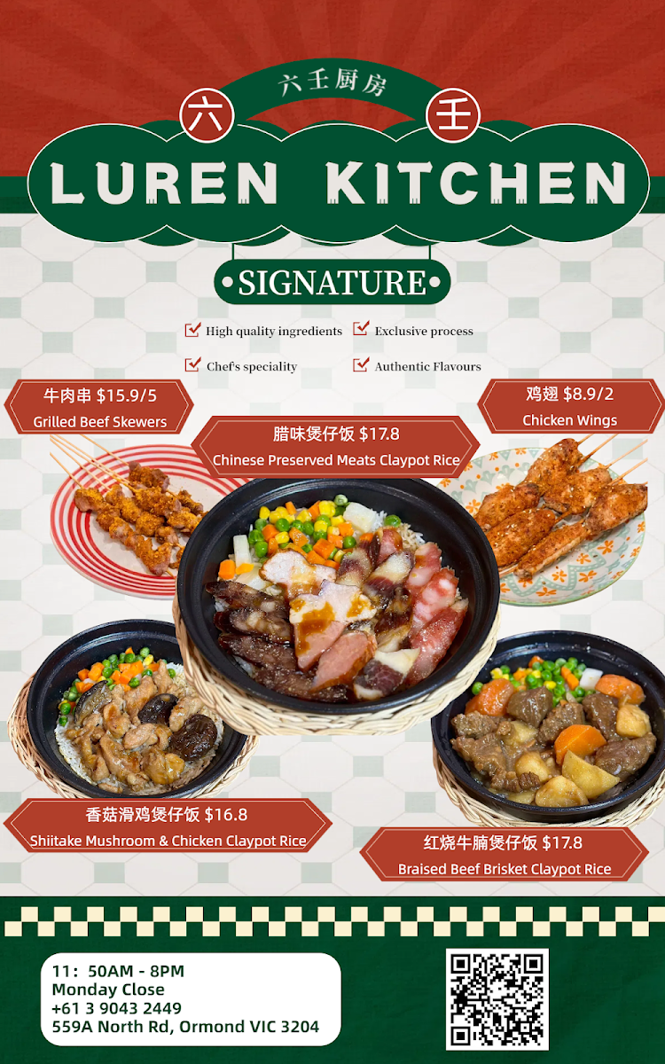 Menu photo 1