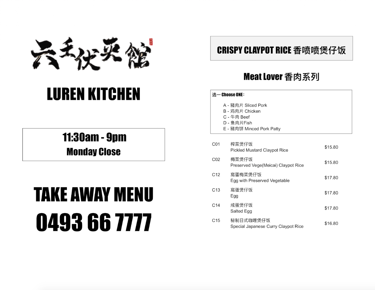 Menu photo 3