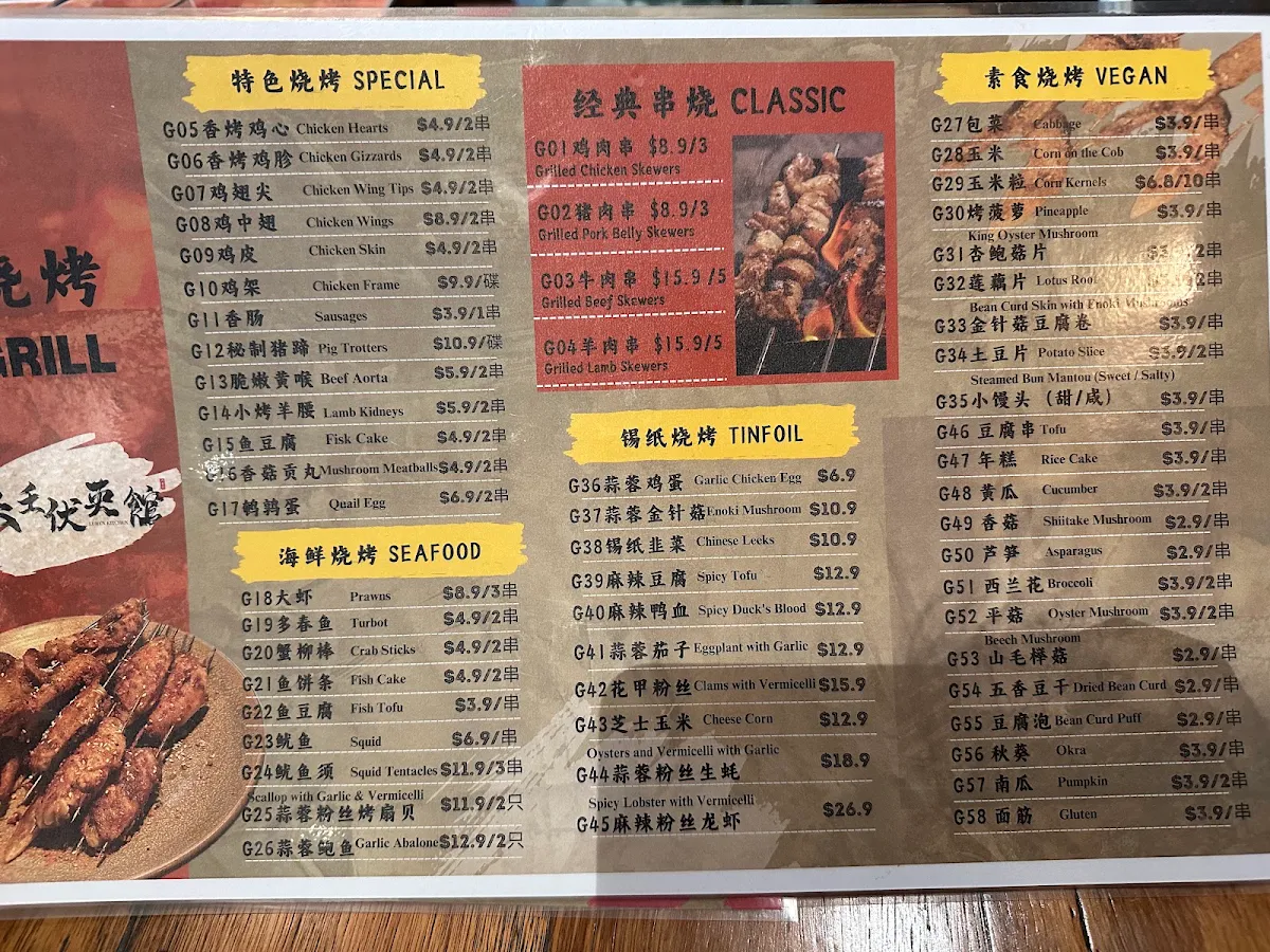 Menu photo 4