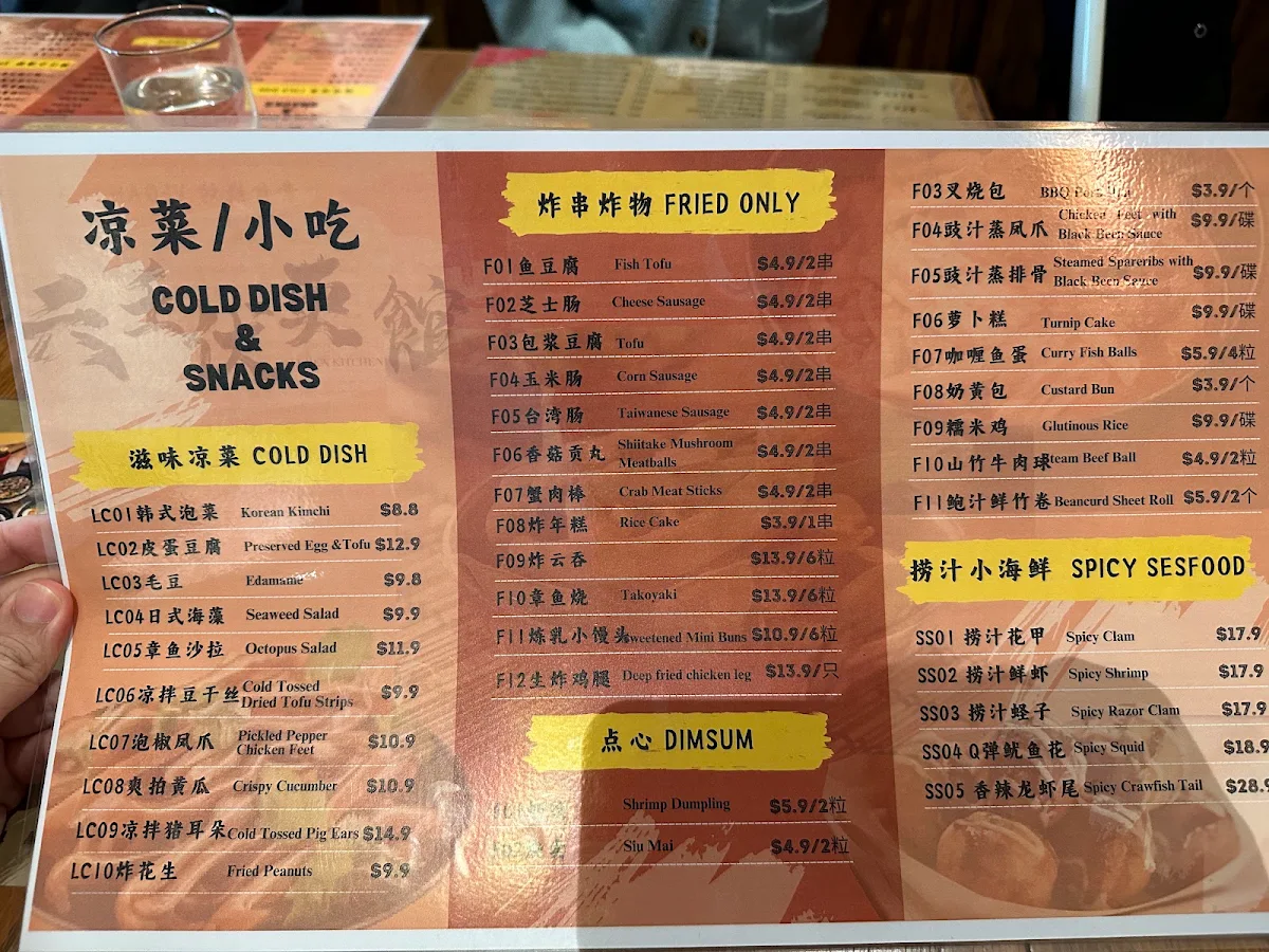 Menu photo 9