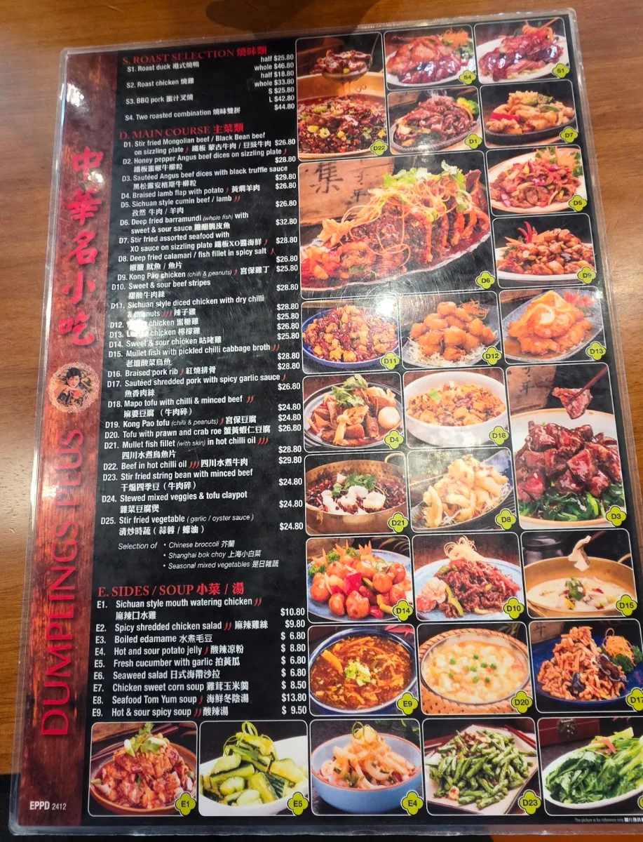 Menu, Dumplings Plus Food Court