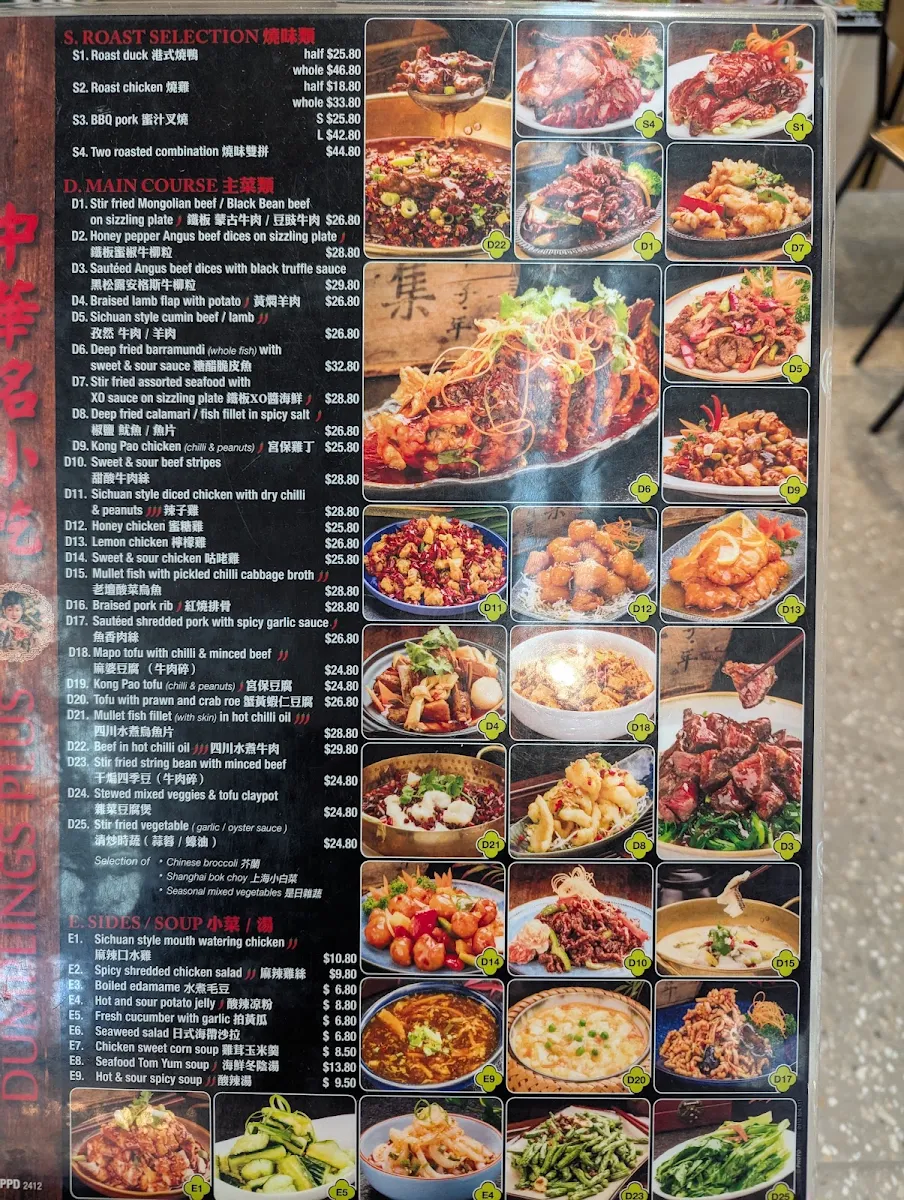 Menu, Dumplings Plus Food Court
