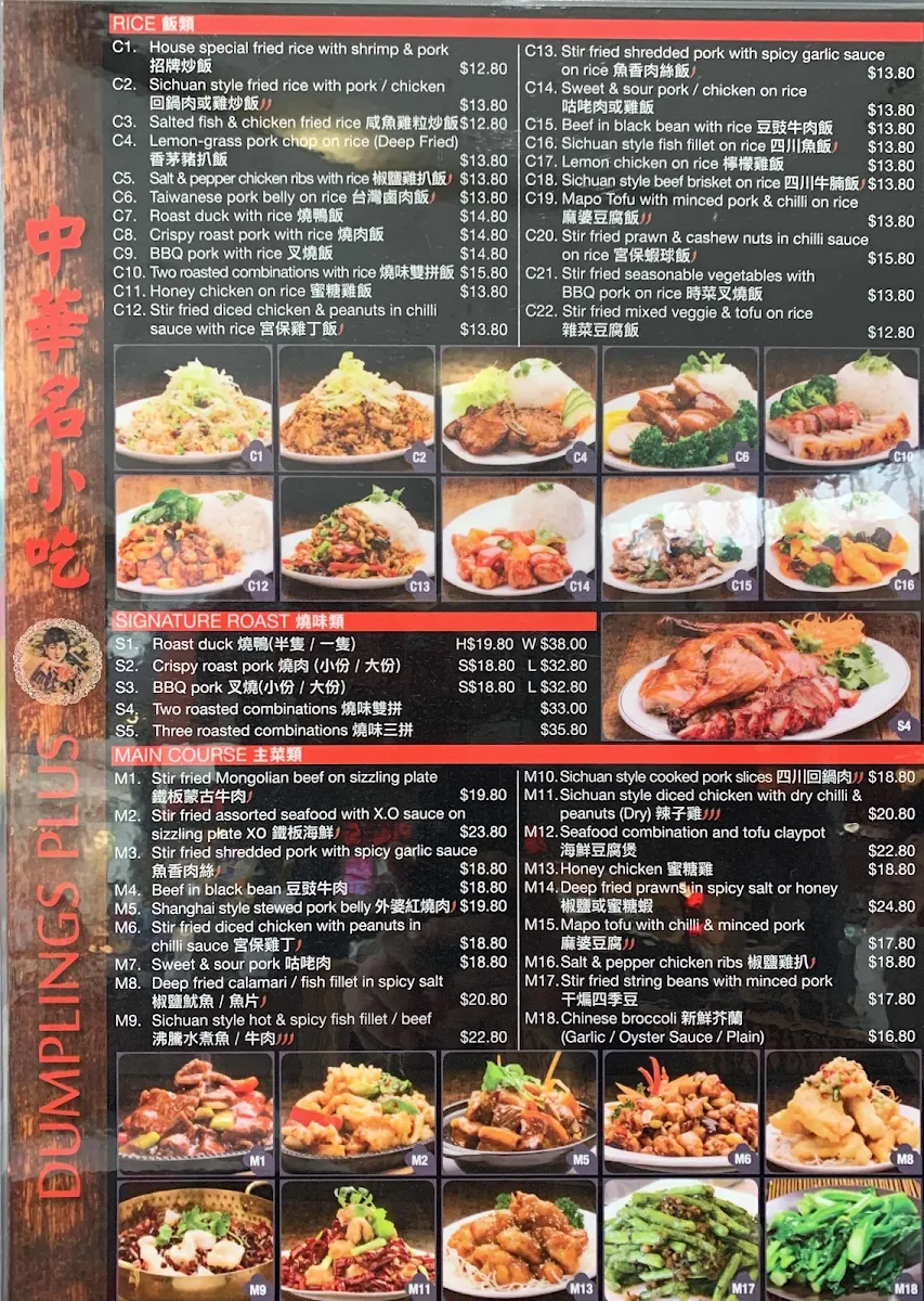 Menu, Dumplings Plus Food Court