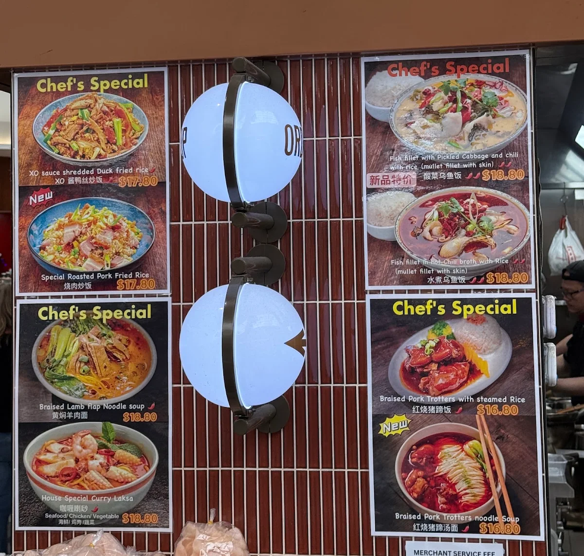 Menu, Dumplings Plus Food Court