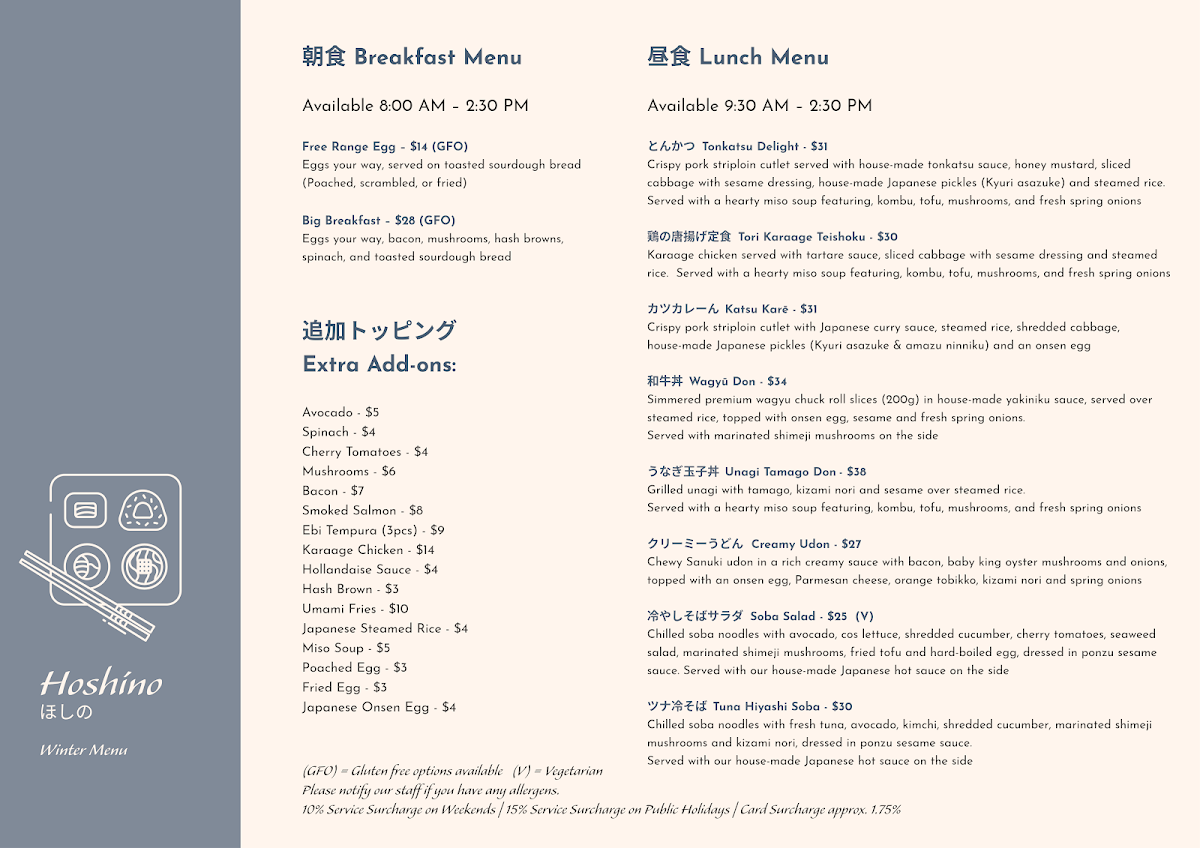 Menu photo 1