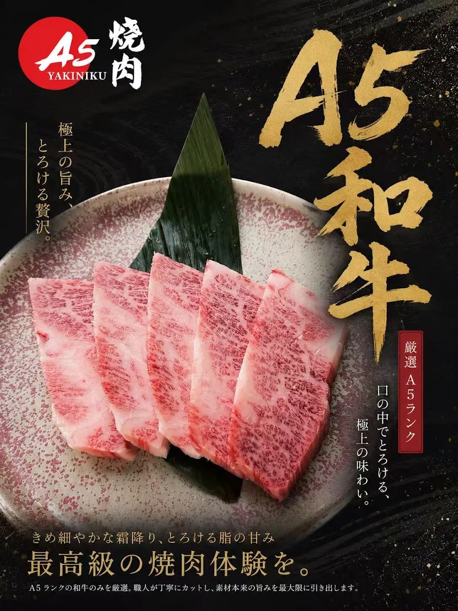 Menu, A5 Yakiniku