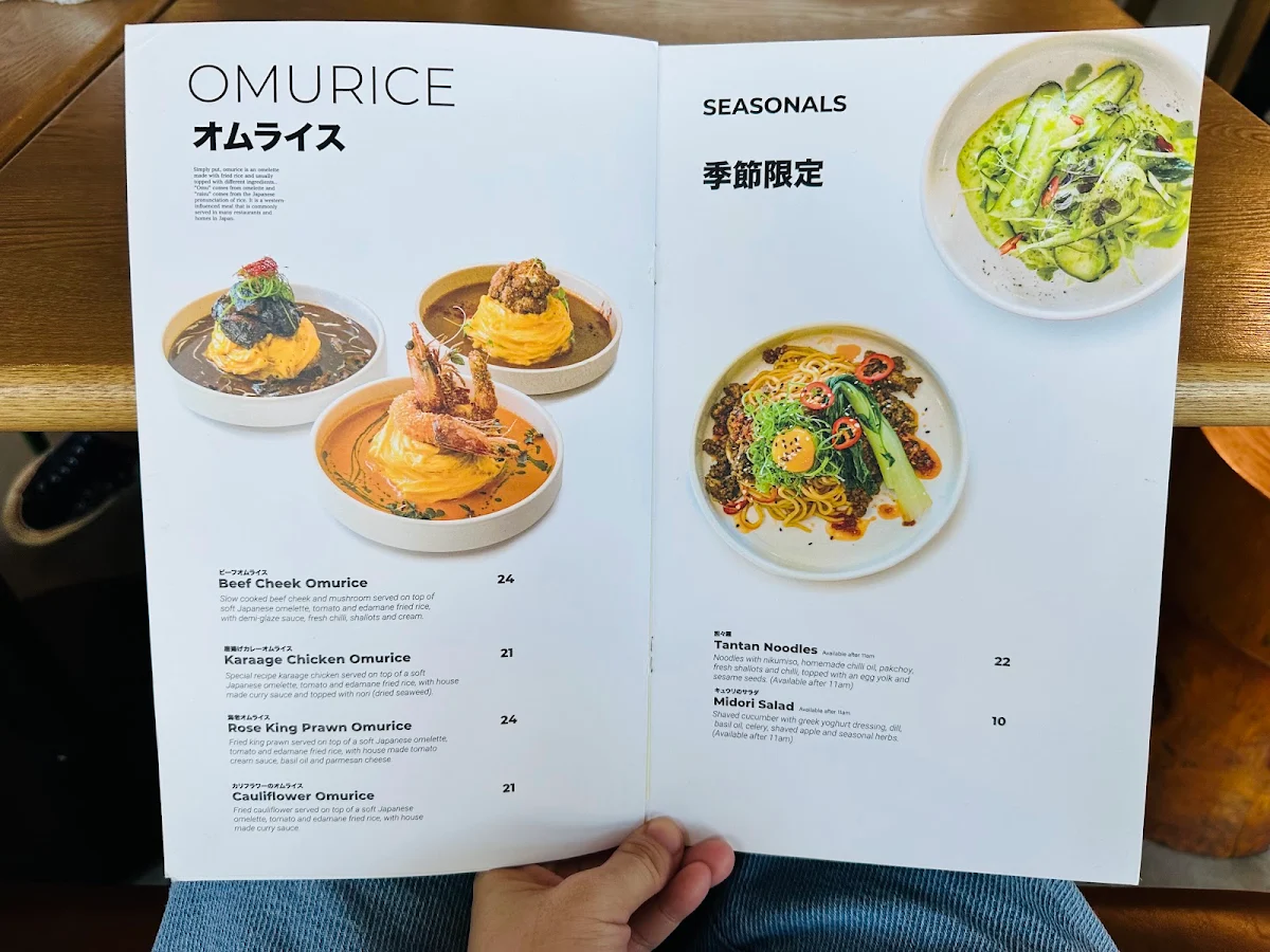 Menu, Goya Cafe