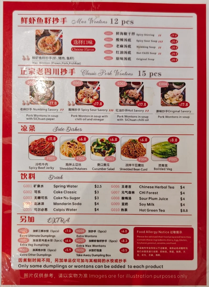 Menu photo 1