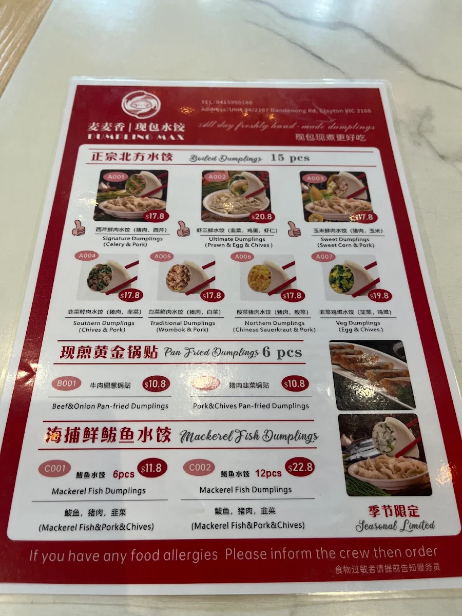 Menu photo 2