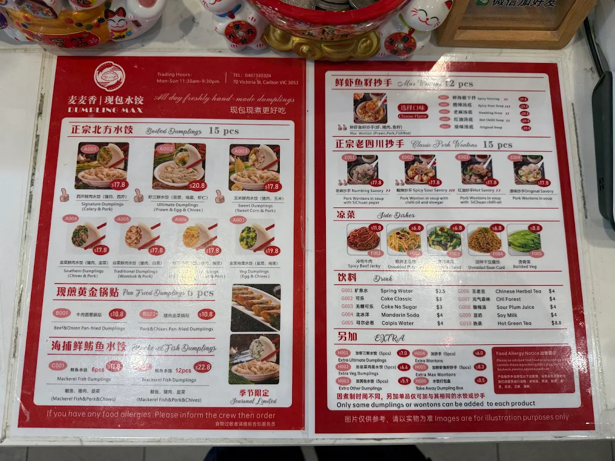 Menu photo 3