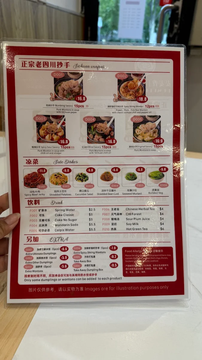 Menu photo 5