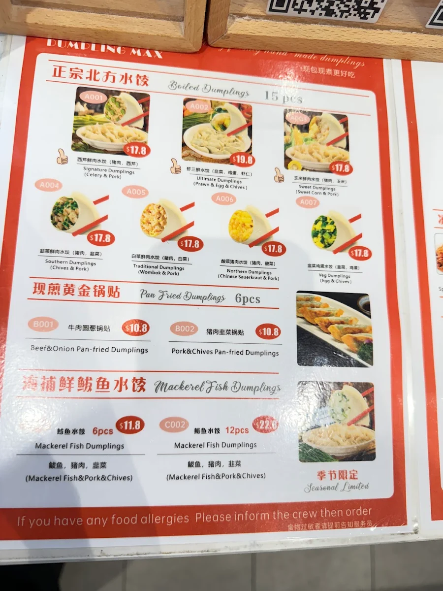 Menu photo 7